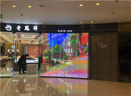 深圳市盛世天合光電有限公司客戶案例珠寶店